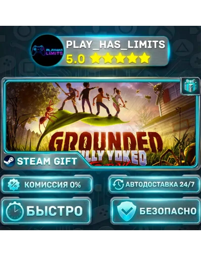 Grounded *RU/BY/UA/СНГ Steam Auto