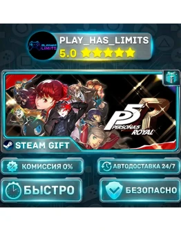 Persona 5 Royal *RU/BY/UA/СНГ Steam Auto