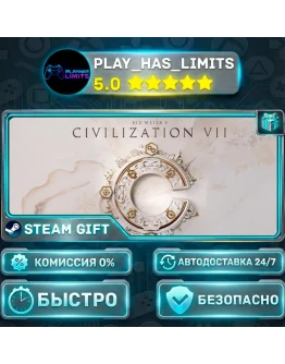 Sid Meier's Civilization VII Deluxe Edition *UA/KZ/СНГ/TR/AR Steam Auto