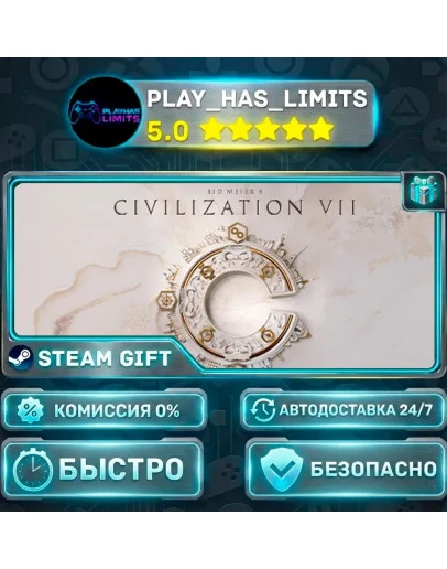 Sid Meier's Civilization VII Deluxe Edition *UA/KZ/СНГ/TR/AR Steam Auto