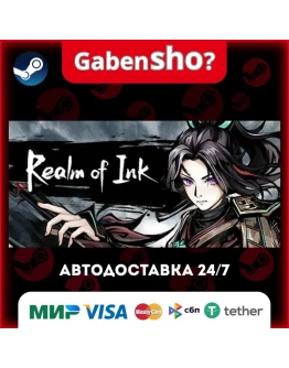 Realm of Ink СТИМ Steam Gift