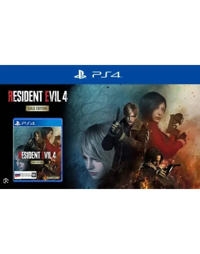 Resident Evil 4 PS4 &amp PS5 /Украина