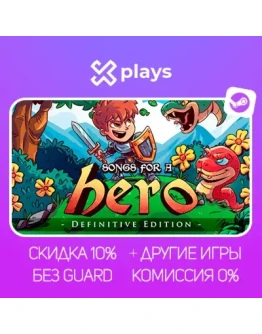 SONGS FOR A HERO DEFINITIVE ED. + ИГРЫ БЕЗ GUARD ГАРАНТИЯ 1 ГОД STEAM