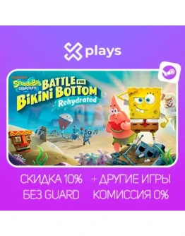 SPONGEBOB SQUAREPANTS: BATTLE FOR BIKINI BOTTOM + ИГРЫ БЕЗ GUARD ГАРАНТИЯ 1 ГОД