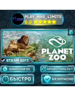 Planet Zoo *RU/BY/UA/СНГ Steam Auto