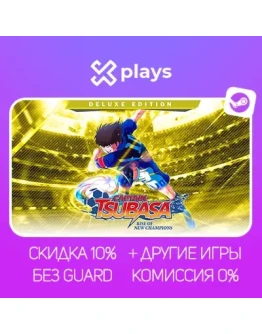 CAPTAIN TSUBASA: RISE OF NEW CHAMPIONS + ИГРЫ БЕЗ GUARD ГАРАНТИЯ 1 ГОД STEAM CAPTAIN TSUBASA: RISE OF NEW CHAMPIONS + ИГРЫ БЕЗ GUARD ГАРАНТИЯ 1 ГОД STEAM