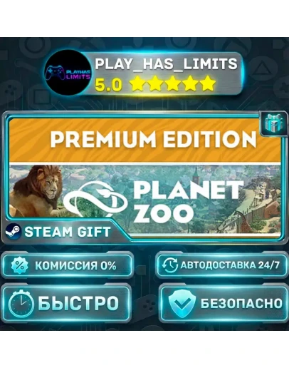 Planet Zoo: Premium Edition *UA/СНГ Steam Auto