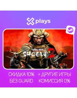 TOTAL WAR: SHOGUN 2 + ВСЕ DLC + ИГРЫ БЕЗ GUARD ГАРАНТИЯ 1 ГОД STEAM