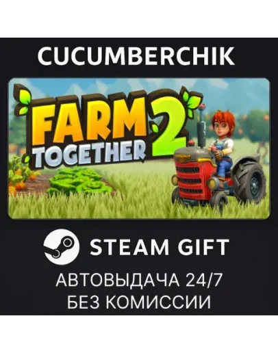 Farm Together 2STEAM GIFT AUTORU+МИР