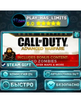 Call of Duty: Advanced Warfare - Gold Edition *RU/BY/UA/СНГ Steam Auto