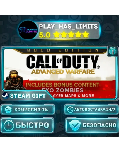 Call of Duty: Advanced Warfare - Gold Edition *RU/BY/UA/СНГ Steam Auto