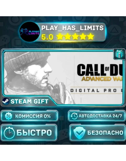 Call of Duty: Advanced Warfare Digital Pro Edition *RU/BY/UA/СНГ Steam Auto