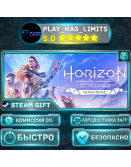 Horizon Zero Dawn Remastered *UA/KZ/СНГ/TR/AR Steam Auto