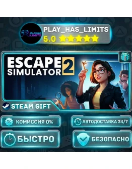 Escape Simulator 2 *RU/BY/UA/СНГ Steam Auto