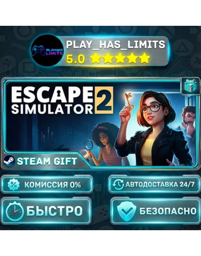 Escape Simulator 2 *RU/BY/UA/СНГ Steam Auto