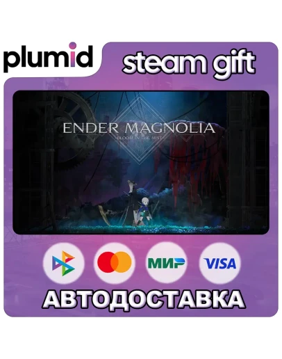 ENDER MAGNOLIA: Bloom in the Mist Steam Gift / Россия + МИР / АВТО ENDER MAGNOLIA: Bloom in the Mist Steam Gift / Россия + МИР / АВТО