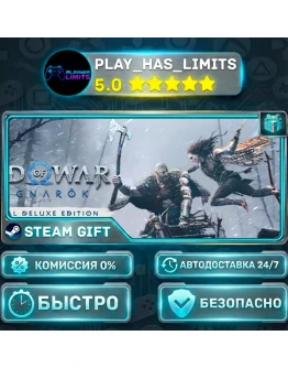 God of War Ragnark Digital Deluxe Edition *UA/KZ/СНГ/TR/AR Steam Auto