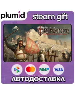 Stronghold Crusader: Definitive Edition Steam Gift / Россия + МИР / АВТО Stronghold Crusader: Definitive Edition Steam Gift / Россия + МИР / АВТО