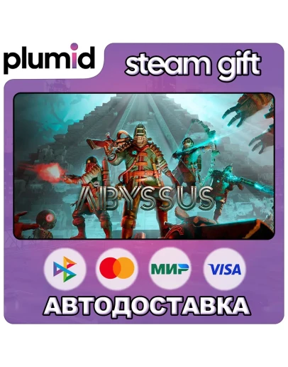 Abyssus Steam Gift / Россия + МИР / АВТО