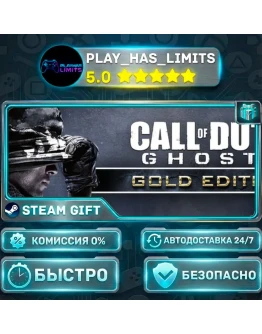 Call of Duty: Ghosts - Gold Edition *RU/BY/UA/СНГ Steam Auto