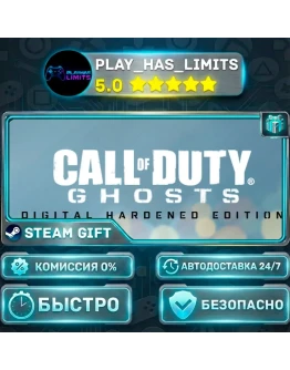 Call of Duty: Ghosts Digital Hardened Edition *RU/BY/UA/СНГ Steam Auto