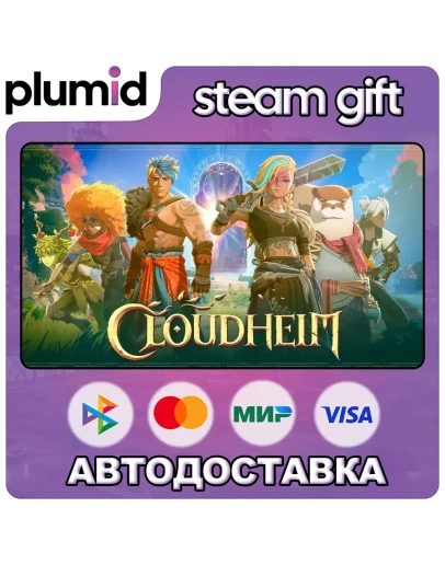 Cloudheim Steam Gift / Россия + МИР / АВТО Cloudheim Steam Gift / Россия + МИР / АВТО