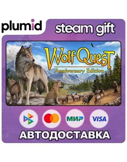 WolfQuest: Anniversary Edition Steam Gift / Россия + МИР / АВТО