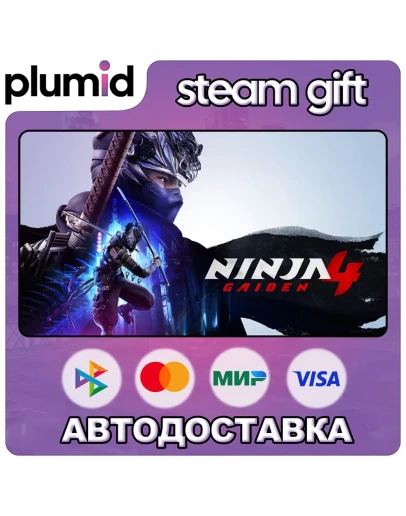 NINJA GAIDEN 4 Steam Gift / Россия + МИР / АВТО
