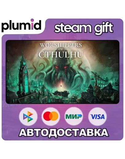 Worshippers of Cthulhu Steam Gift / Россия + МИР / АВТО Worshippers of Cthulhu Steam Gift / Россия + МИР / АВТО