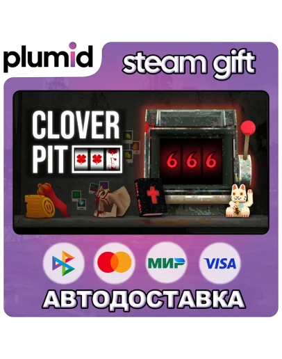 CloverPit Steam Gift / Россия + МИР / АВТО CloverPit Steam Gift / Россия + МИР / АВТО