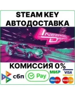 Inertial Drift Steam Key/RU+CIS