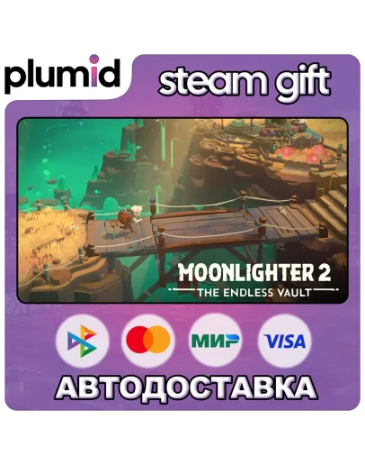 Moonlighter 2: The Endless Vault Steam Gift / Россия + МИР / АВТО