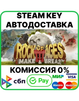 Rock of Ages 3: Make & Break Steam Key/RU+CIS Rock of Ages 3: Make & Break Steam Key/RU+CIS