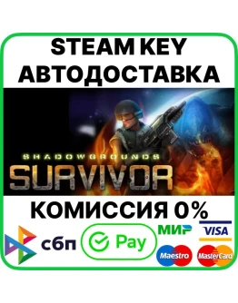 Shadowgrounds Survivor Steam Key/RU+CIS Shadowgrounds Survivor Steam Key/RU+CIS