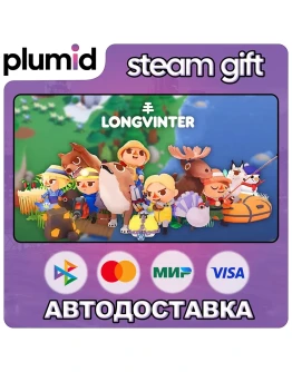 Longvinter Steam Gift / Россия + МИР / АВТО Longvinter Steam Gift / Россия + МИР / АВТО