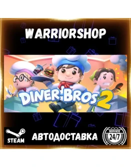 Diner Bros 2 Выбор Региона Стим STEAM GIFT АВТО 24/7 ГАРАНТИЯ Diner Bros 2 Выбор Региона Стим STEAM GIFT АВТО 24/7 ГАРАНТИЯ