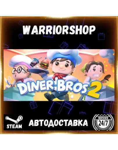 Diner Bros 2 Выбор Региона Стим STEAM GIFT АВТО 24/7 ГАРАНТИЯ