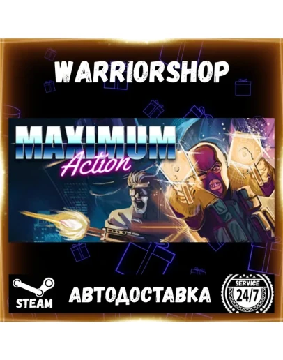 Maximum Action Выбор Региона Стим STEAM GIFT АВТО 24/7 ГАРАНТИЯ