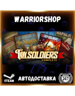 Toy Soldiers: Complete Выбор Региона Стим STEAM GIFT АВТО 24/7 ГАРАНТИЯ