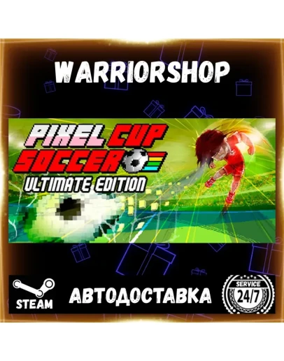 Pixel Cup Soccer - Ultimate Edition Выбор Региона Стим STEAM GIFT АВТО 24/7 ГАРАНТИЯ