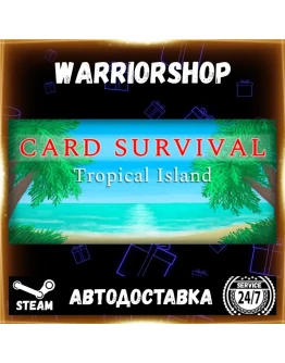 Card Survival: Tropical Island Выбор Региона Стим STEAM GIFT АВТО 24/7 ГАРАНТИЯ