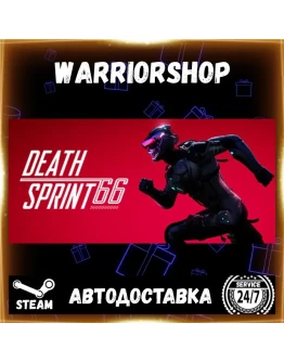 DeathSprint 66 Выбор Региона Стим STEAM GIFT АВТО 24/7 ГАРАНТИЯ DeathSprint 66 Выбор Региона Стим STEAM GIFT АВТО 24/7 ГАРАНТИЯ
