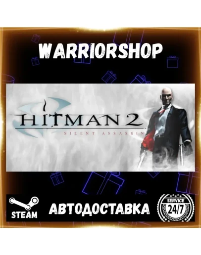 Hitman 2: Silent Assassin Выбор Региона Стим STEAM GIFT АВТО 24/7 ГАРАНТИЯ