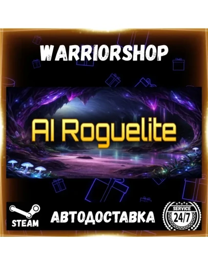 AI Roguelite Выбор Региона Стим STEAM GIFT АВТО 24/7 ГАРАНТИЯ