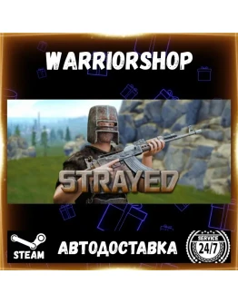 Strayed Выбор Региона Стим STEAM GIFT АВТО 24/7 ГАРАНТИЯ