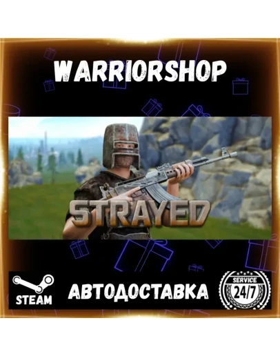 Strayed Выбор Региона Стим STEAM GIFT АВТО 24/7 ГАРАНТИЯ
