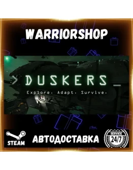 Duskers Выбор Региона Стим STEAM GIFT АВТО 24/7 ГАРАНТИЯ