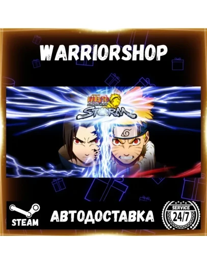 NARUTO: Ultimate Ninja STORM Выбор Региона Стим STEAM GIFT АВТО 24/7 ГАРАНТИЯ
