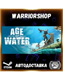 Age of Water Выбор Региона Стим STEAM GIFT АВТО 24/7 ГАРАНТИЯ