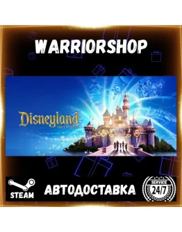 Disneyland Adventures Выбор Региона Стим STEAM GIFT АВТО 24/7 ГАРАНТИЯ Disneyland Adventures Выбор Региона Стим STEAM GIFT АВТО 24/7 ГАРАНТИЯ